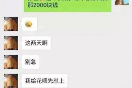 青海要账公司更多成功案例详情